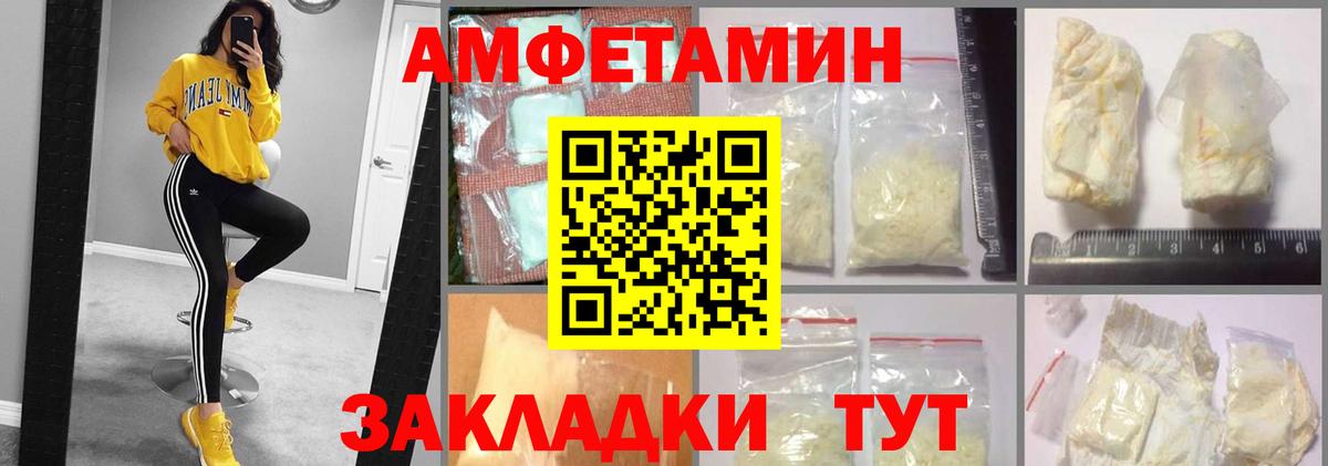 Выкса  АМФ  это телеграм  АМФЕТАМИН Premium  Вход с VPN 