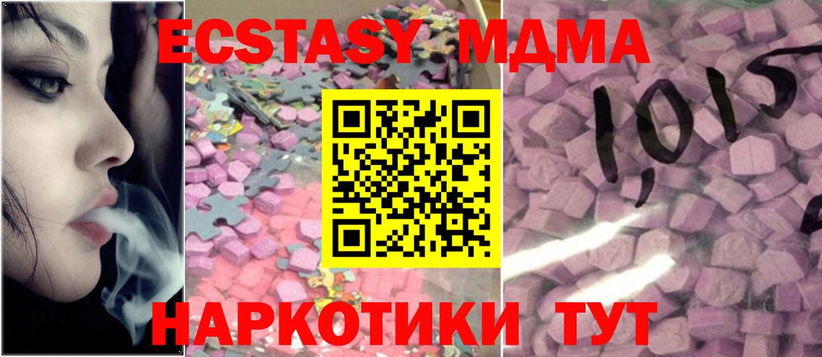 Экстази Punisher Выкса