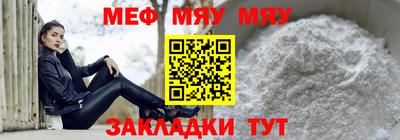 мдма Апшеронск