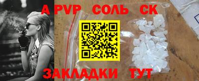 каннабис Апрелевка