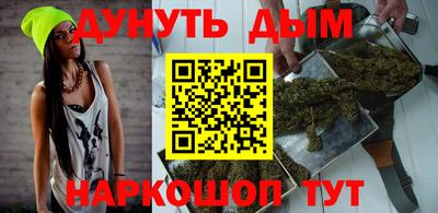 каннабис Апрелевка