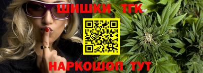 каннабис Апрелевка