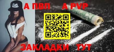 мдма Апшеронск