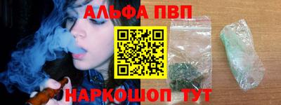 каннабис Апрелевка