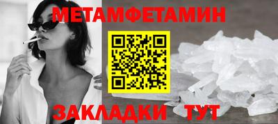 каннабис Апрелевка