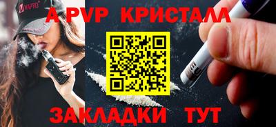 молекула духа Боровичи