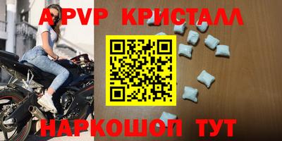 мдма Апшеронск