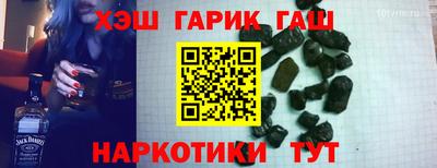 каннабис Апрелевка