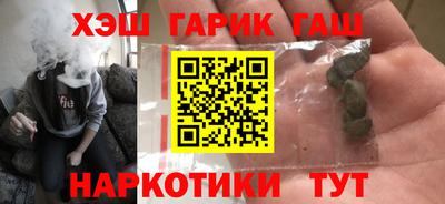 каннабис Апрелевка