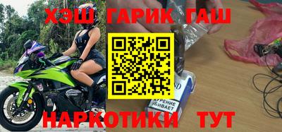 кокаин премиум Брянск