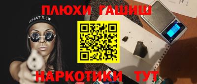 мдма Апшеронск