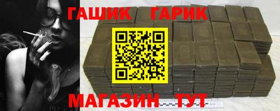 каннабис Апрелевка