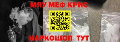 каннабис Апрелевка