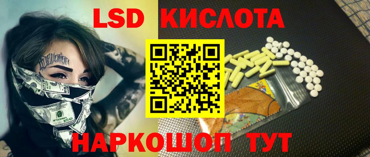 Лсд 25 экстази кислота Выкса