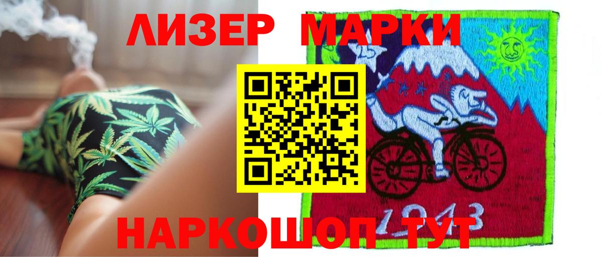 LSD-25 экстази кислота  kraken вход  Выкса  Вход с VPN 