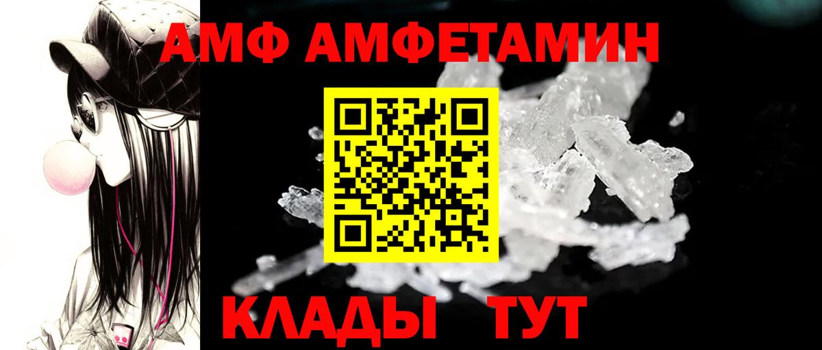МДМА  Каннабис  Cocaine  Меф МЯУ МЯУ кристаллы  LSD-25  НБОМе  Гашиш  A PVP СОЛЬ   Вход с VPN  Выкса  Меф 