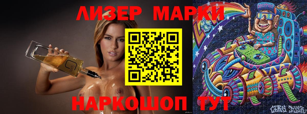 Марки N-bome 1,5мг  Вход с VPN  Выкса 