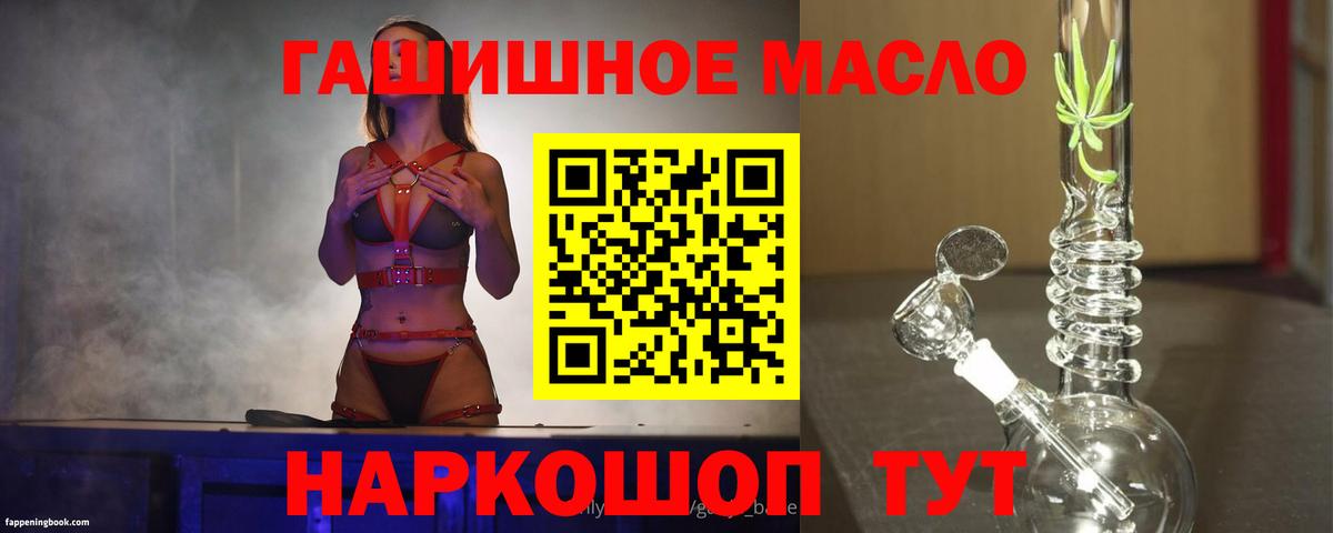 ТГК Wax  Дистиллят ТГК Wax  Выкса  Вход с VPN 