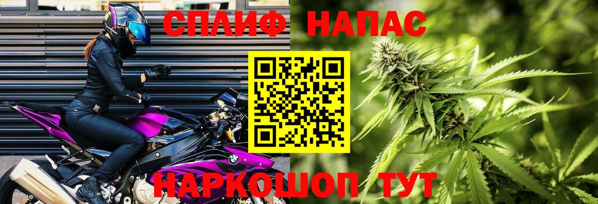 Шишки марихуана White Widow Выкса