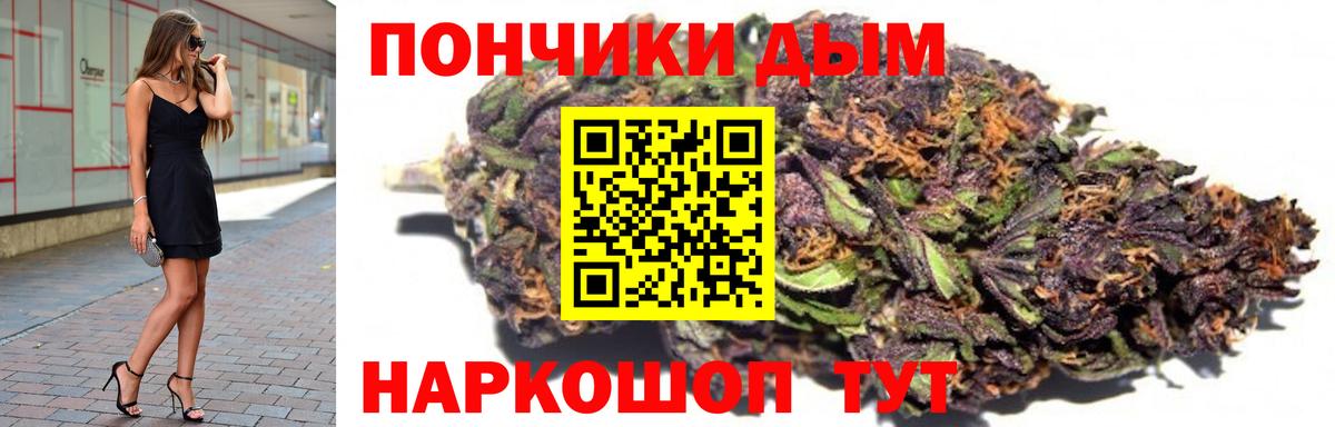 Марихуана индика  Вход с VPN  Шишки марихуана семена  Выкса  Бошки марихуана тримм 
